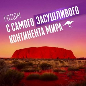 AUSSIE Набор Repair Miracle Шампунь 300мл + бальзам 200мл