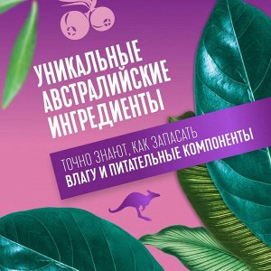 AUSSIE Набор Repair Miracle Шампунь 300мл + бальзам 200мл