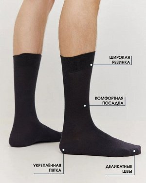Всесезонные гладкие плотные однотонные носки из хлопка, цвет т.серый