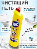 Чистящий Гель для унитаза АВС Lemon Power Энергия ЛИМОНА, 750мл.густая консистенция ,очистка стойких загрязнений, убивает все известные микробы. пр. Турция