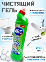 Чистящий Гель для унитаза АВС Mountain Freshnes Горная свежесть, 750мл.густая консистенция ,очистка стойких загрязнений, убивает все известные микробы. пр. Турция