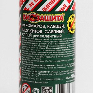 Спрей репеллентный от комаров, клещей, москитов, слепней, "Биозащита", 100 мл   2279173