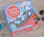 Одним словом