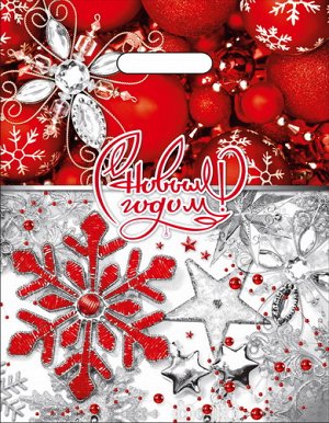Пакет новогодний ПВД с вырубной ручкой "Ледяной бисер"