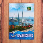 Магнит Владивосток