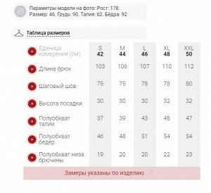 Полукомбинезон утепленный женский зимний горнолыжный черного цвета 7601Ch