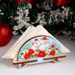 Салфетница «Крыска», будьте счастливы, маки и ромашки, 4-11,5-8 см