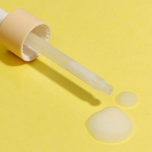 Антивозрастная осветляющая сыворотка с витамином С в липосомах «Vitamin C»