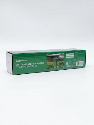 Отпугиватель кротов Luazon LRI-29, ультразвуковой, 800 м2, от батареек R20 (не в комплекте), зелёный
