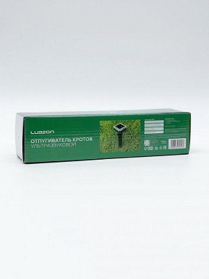 Отпугиватель кротов Luazon LRI-30, ультразвуковой, 800 м2, от солнечной батареи, черный