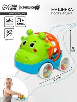 Машинка - погремушка «Жирафик», с эластичными элементами, Крошка Я