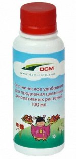 УДОБРЕНИЯ