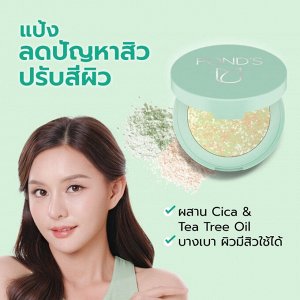 POND’S Translucent Compact Powder Acne Smooth Matte Finish 4,5 g., Полупрозрачная компактная пудра с гладким матовым покрытием от акне 4,5 гр.