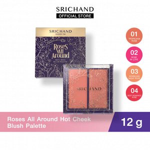 Румяна для лица SRICHAND Roses All Around Hot Cheek Blush Palette​ (11g.)