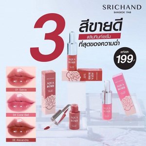 Тинт для губ с гиалуроновой кислотой SRICHAND Srichan Lip Tint Serum Aqua Bomb 10 оттенков / Aqua Bomb Lip Tint Serum (1,7 г)