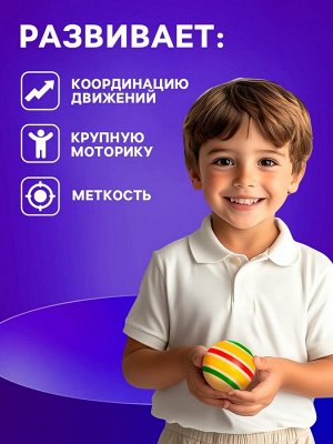 Мяч, диаметр 12,5 см, цвета МИКС