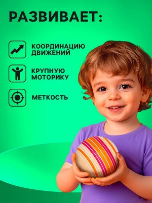Мяч резиновый, диаметр 150 мм, цвета МИКС