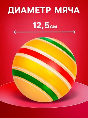Мяч резиновый «Сатурн эко», диаметр 12,5 см, цвета МИКС