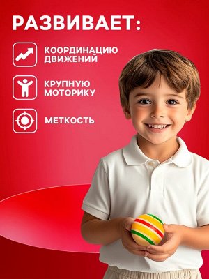 Мяч резиновый «Сатурн эко», диаметр 12,5 см, цвета МИКС