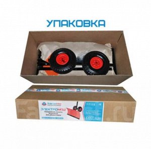 Лопата для уборки снега на колесах
