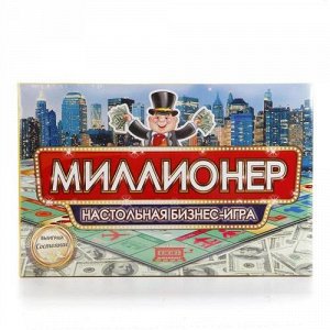 Настольная бизнес игра "Умные игры" Миллионер , кор. 24*36*6 см