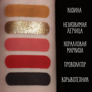 Неуязвимая Летчица