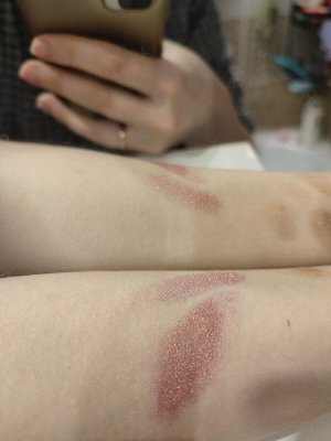 Преодолевшая Залив Радуги