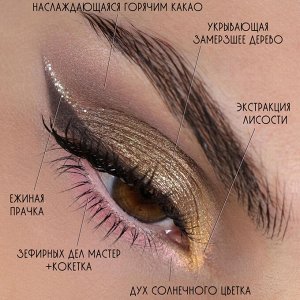 SIGIL Inspired Tammy Tanuka Дух Солнечного Цветка