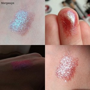 Матриарх Рассыпчатые тени для век Sigil inspired Tammy Tanuka, тон "Матриарх", локация Драконий Пик. 
 

 Техническая информация: 
 
 Цвет: "Матриарх" - призматик, один из интереснейших и ярких баз
