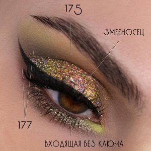 SIGIL Inspired Tammy Tanuka Змееносец
