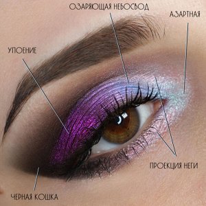 Азартная Powder based eyeshadow Sigil inspired Tammy Tanuka, shade «Dasher», location The Everblooming Lands

 Information: 

 Colour: a pink shade with a turquoise tint. Translucent shade with waterc