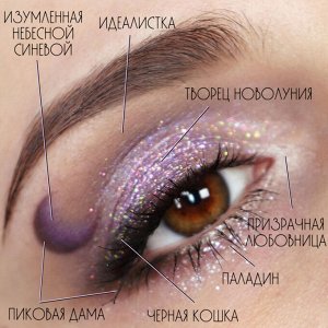 Паладин Рассыпчатые тени для век Sigil inspired Tammy Tanuka, тон "Паладин" - локация Лунное Плато.

 
 
 
 
 
 Техническая информация:
 
 
 Цвет: Этот оттенок можно описать как "водянистый фи