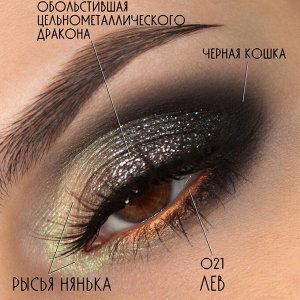 Обольстившая Цельнометаллического Дракона