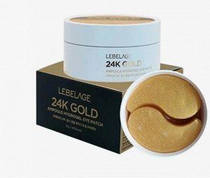 Патчи Гидрогелевые, для глаз с 24-каратным золотом, LEBELAGE, Ю.Корея, 90 г
