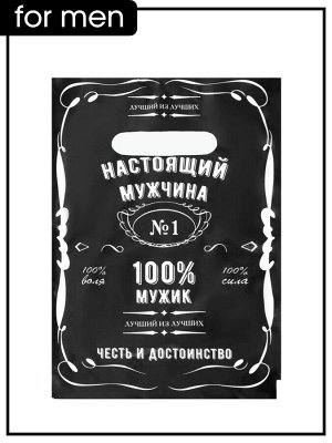 Medi Flower Набор подарочный для любимых мужчин (Зубная паста, зубная щётка, пена, маска, пакет майка)