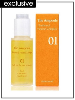 Dermashare Ампула для лица с витаминным комплексом и пантенолом The Ampoule Panthenol Vitamin Complex, 50 мл