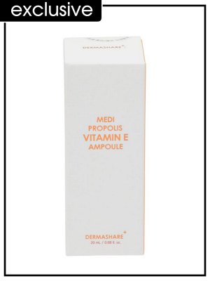Dermashare Ампула для лица отбеливающая с витамином Е и прополисом Ampoule Medi Propolis Vitamin E, 20 мл