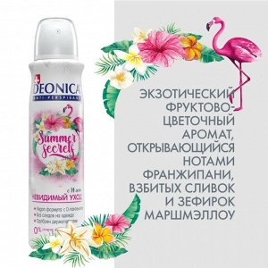DEONICA Дезодорант Summer Secrets (Vegan Formula), 150 мл (спрей)