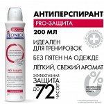 DEONICA Антиперспирант PRO-ЗАЩИТА, 200 мл спрей