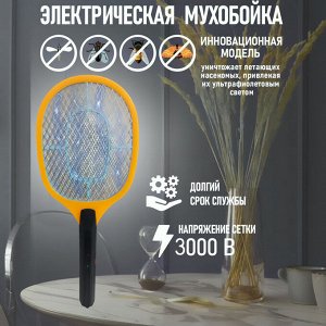 Электрическая мухобойка с встроенным аккумулятором