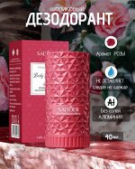 Дезодорант-лосьон шариковый с ароматом розы , 40 мл