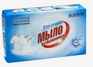 DR.NORVIN Мыло хозяйственное 100гр "Отбеливающее"