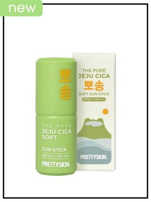 Солнцезащитный стик для лица и тела SPF 50 с центеллой азиатской PrettySkin Sun Stick The Pure Jeju Cica Soft, 14 гр