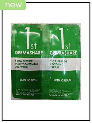 Dermashare First Cica Peptide Pore Tightening Ampoule + Soothing Cream Ампула для сужения пор и крем с центеллой и пептидами, 1,5мл+1,5мл