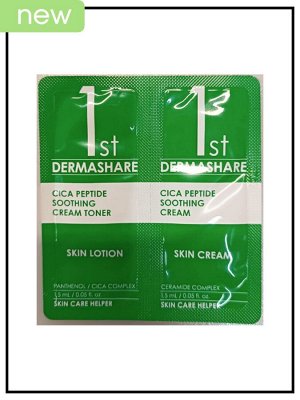 Dermashare First Cica Peptide Soothing Cream Toner+ Cream Успокаивающий крем-тоник и крем с центеллой и пептидами, 1,5мл+1,5мл