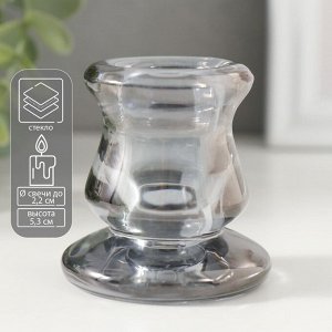 Стеклянный подсвечник на 1 свечу «Лучано», d=2.2 см, прозрачный серый, 5.5?5.2?5.3 см