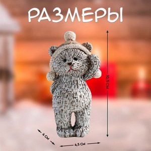 Фигурка полистоун «Мишка в шапке-ушанке, стоит», 4.5x4x10.5 см, серый, МИКС