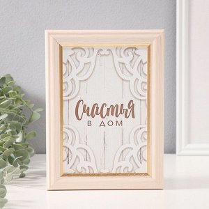 Ключница "Вензеля" 15х21 см молочный дуб МИКС