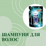 Шампуни для волос
