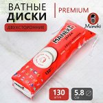 Уходовая серия. Личная гигиена